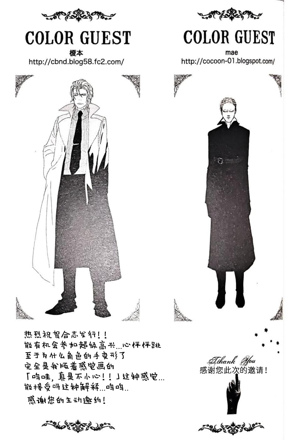 [Anthology]VERGILISM [Vergil-centric](Devil May Cry) [Chinese] image number 135