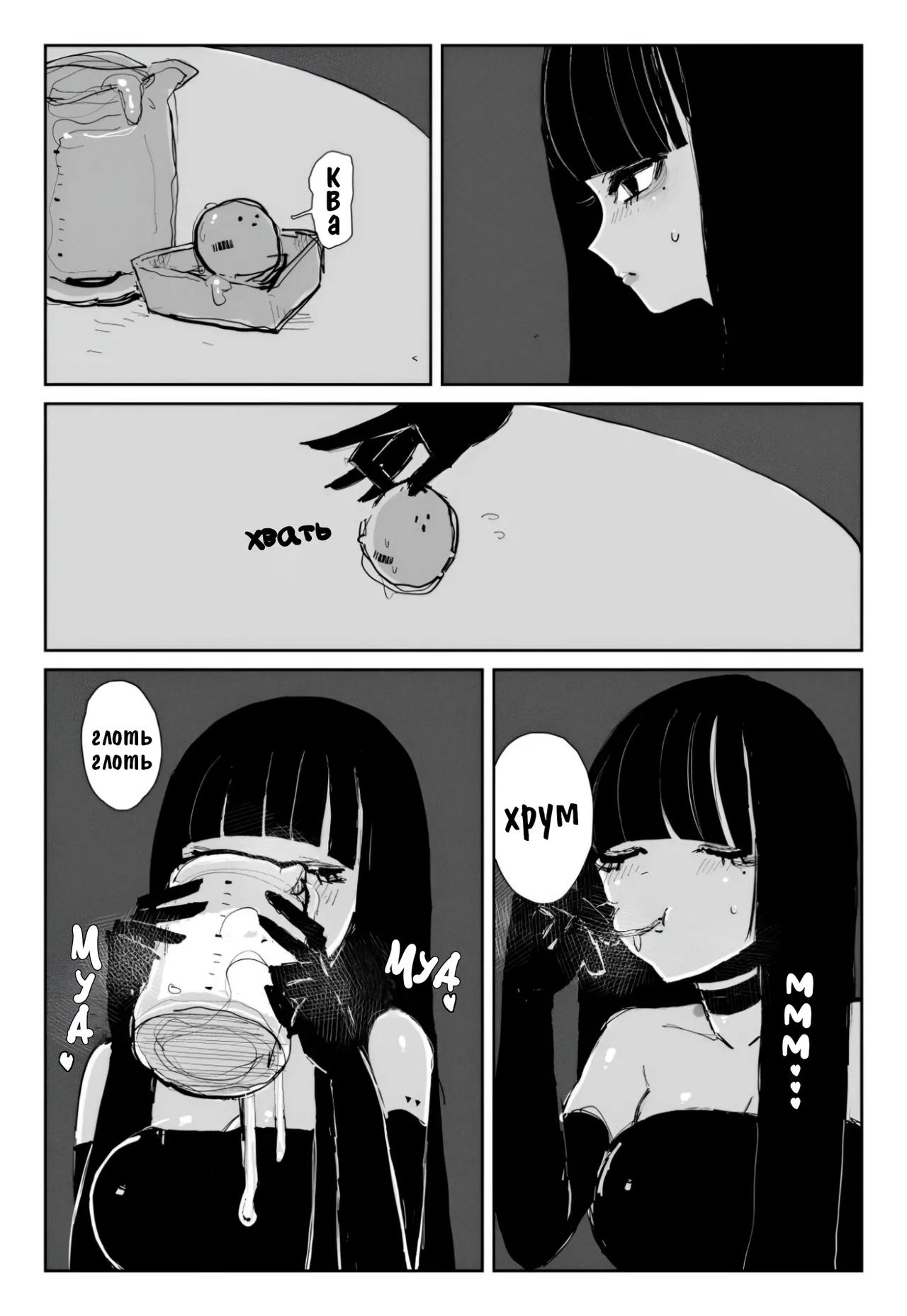 [KIKIMETAL] Обслуживание / MAINTENANCE - Kanojo-tachi wa Tsuujou, Sore o Maintenance to Shoushimasu [Russian][tg(π-π-π)] 画像番号 11