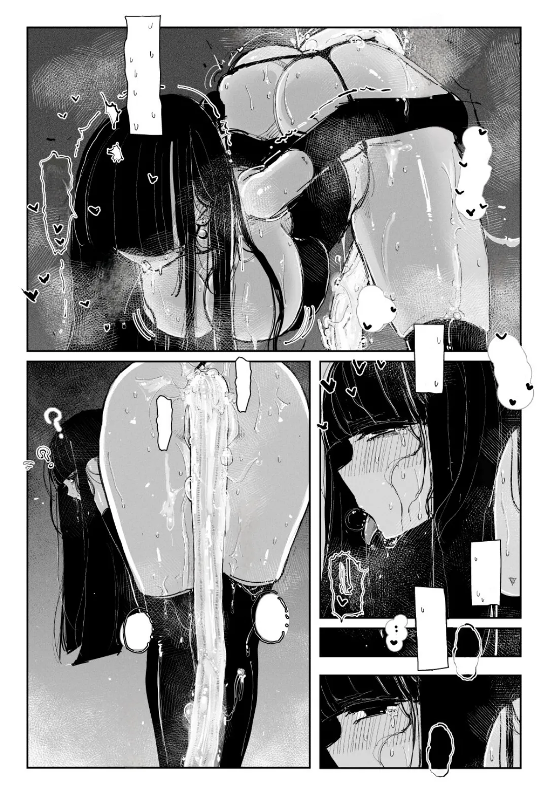 [KIKIMETAL] MAINTENANCE - Kanojo-tachi wa Tsuujou, Sore o Maintenance to Shoushimasu  [Text cleaned][t.me/VhodiVkanalRATa] image number 20