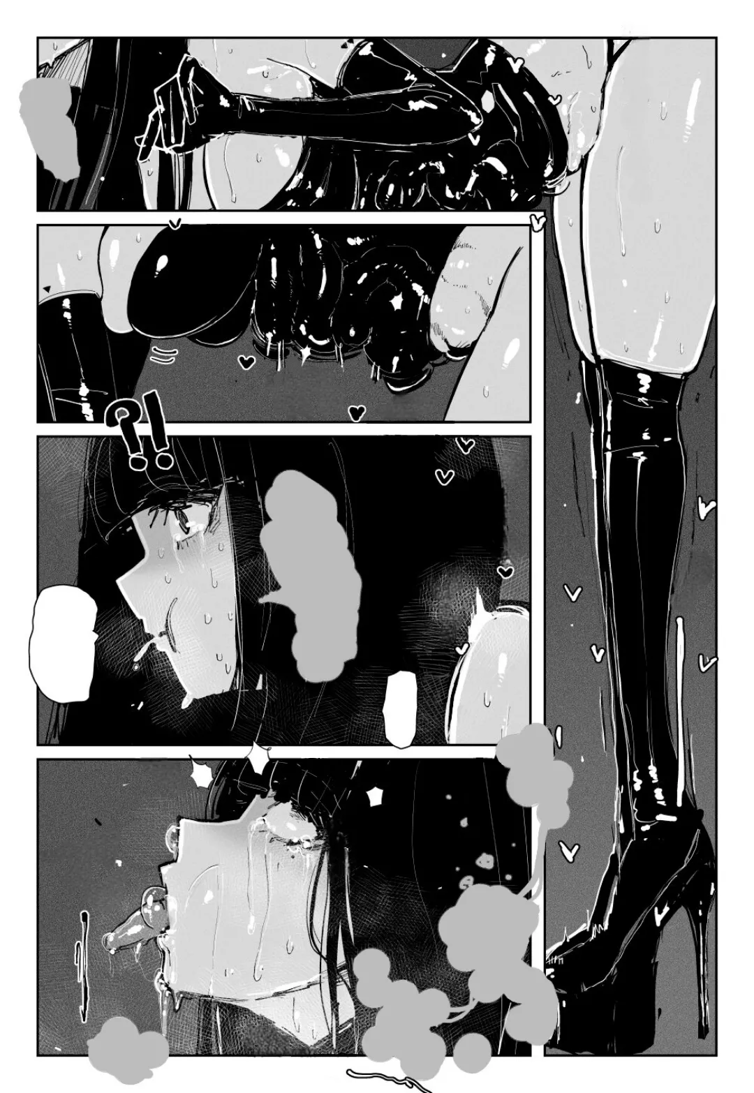 [KIKIMETAL] MAINTENANCE - Kanojo-tachi wa Tsuujou, Sore o Maintenance to Shoushimasu  [Text cleaned][t.me/VhodiVkanalRATa] image number 22