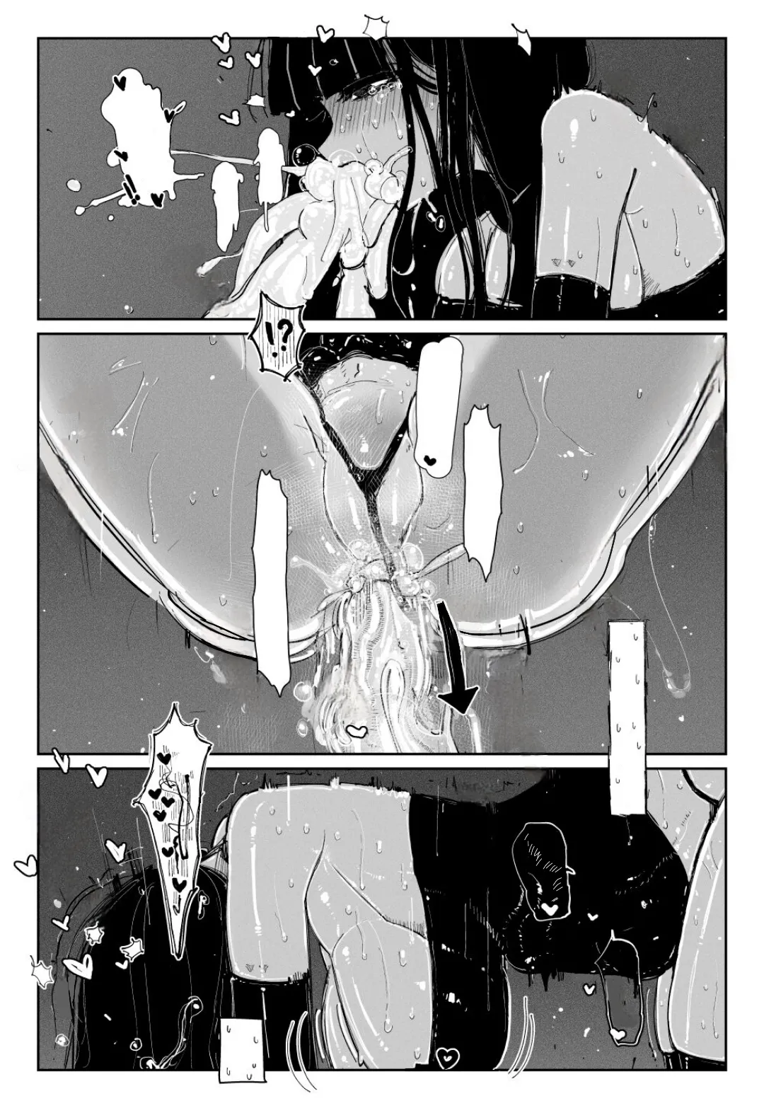 [KIKIMETAL] MAINTENANCE - Kanojo-tachi wa Tsuujou, Sore o Maintenance to Shoushimasu  [Text cleaned][t.me/VhodiVkanalRATa] image number 23