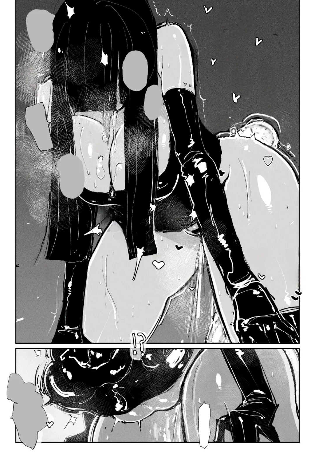 [KIKIMETAL] MAINTENANCE - Kanojo-tachi wa Tsuujou, Sore o Maintenance to Shoushimasu  [Text cleaned][t.me/VhodiVkanalRATa] image number 24