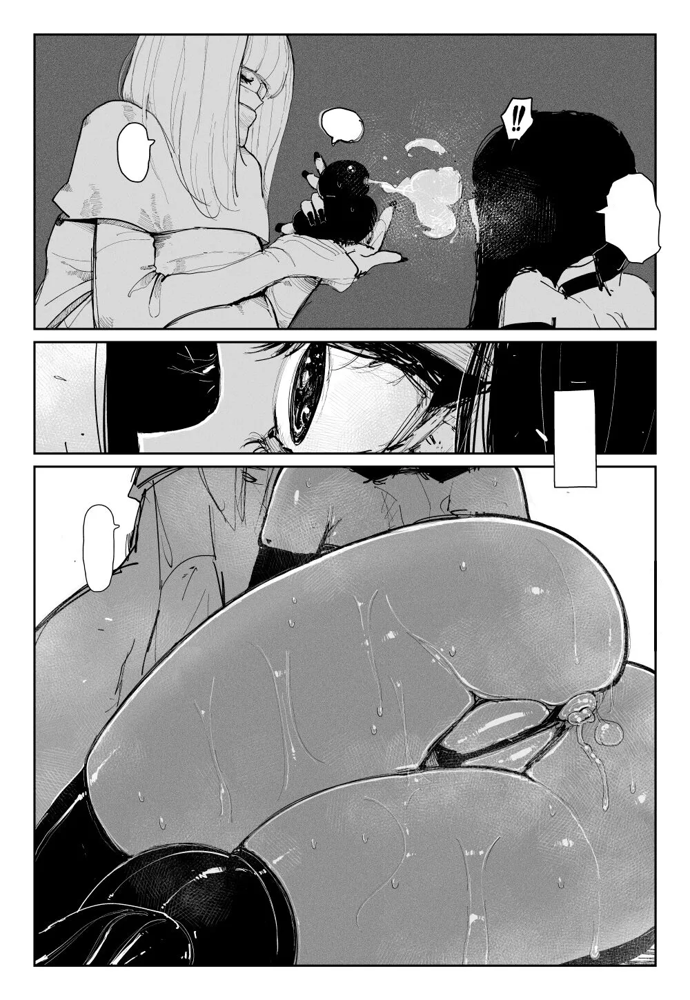 [KIKIMETAL] MAINTENANCE - Kanojo-tachi wa Tsuujou, Sore o Maintenance to Shoushimasu  [Text cleaned][t.me/VhodiVkanalRATa] image number 31