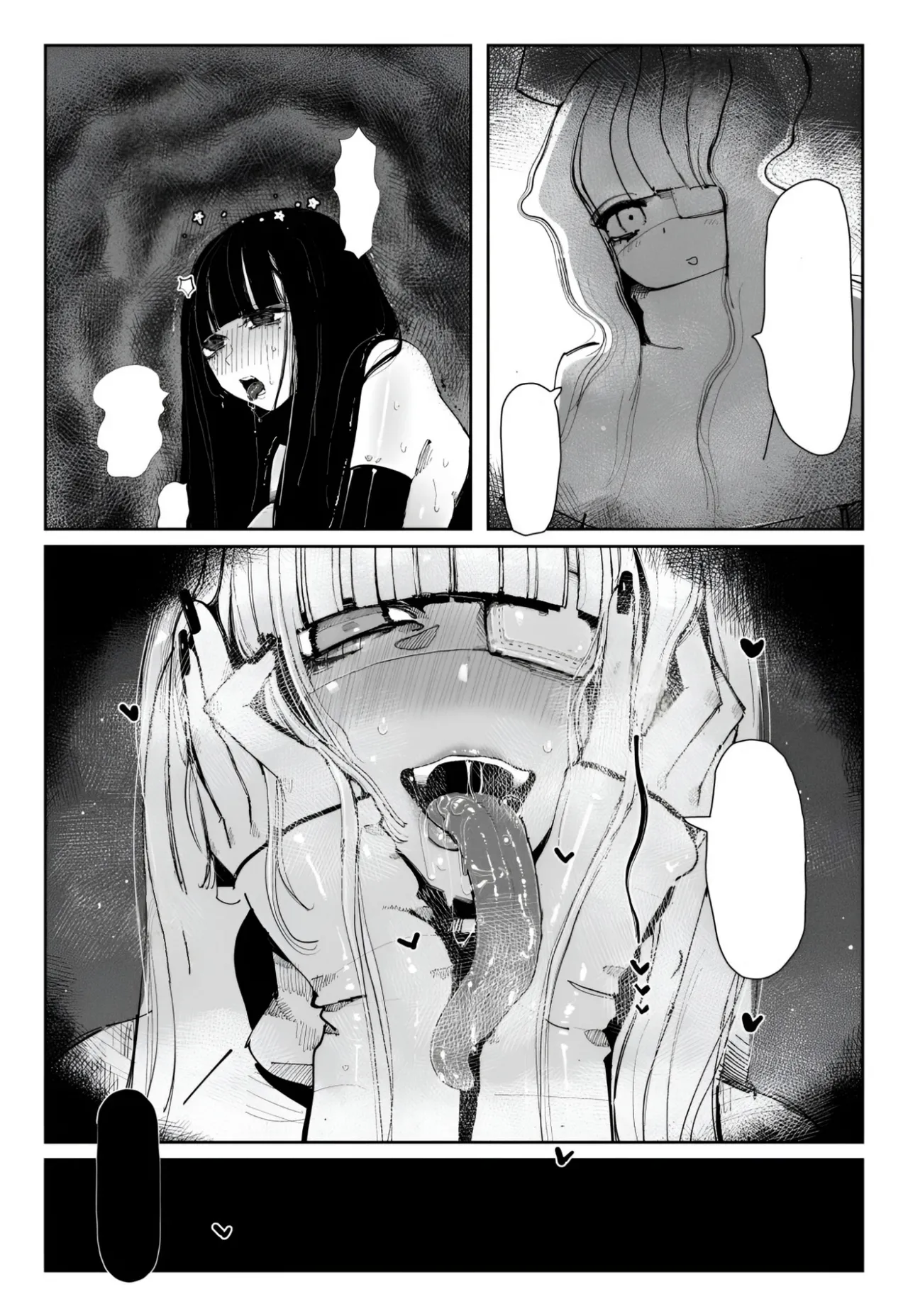 [KIKIMETAL] MAINTENANCE - Kanojo-tachi wa Tsuujou, Sore o Maintenance to Shoushimasu  [Text cleaned][t.me/VhodiVkanalRATa] image number 32