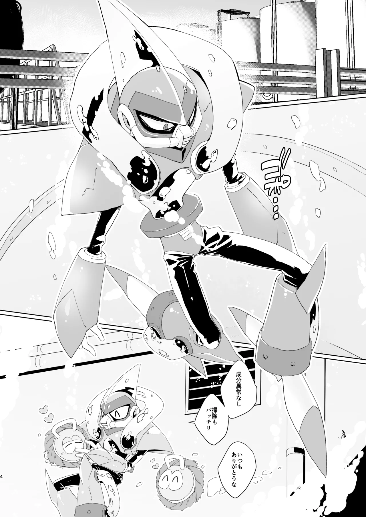 [DOHC (Mushiba)] Gaman wa Karada ni dokudesukara! (Mega Man 11) [Digital] image number 2