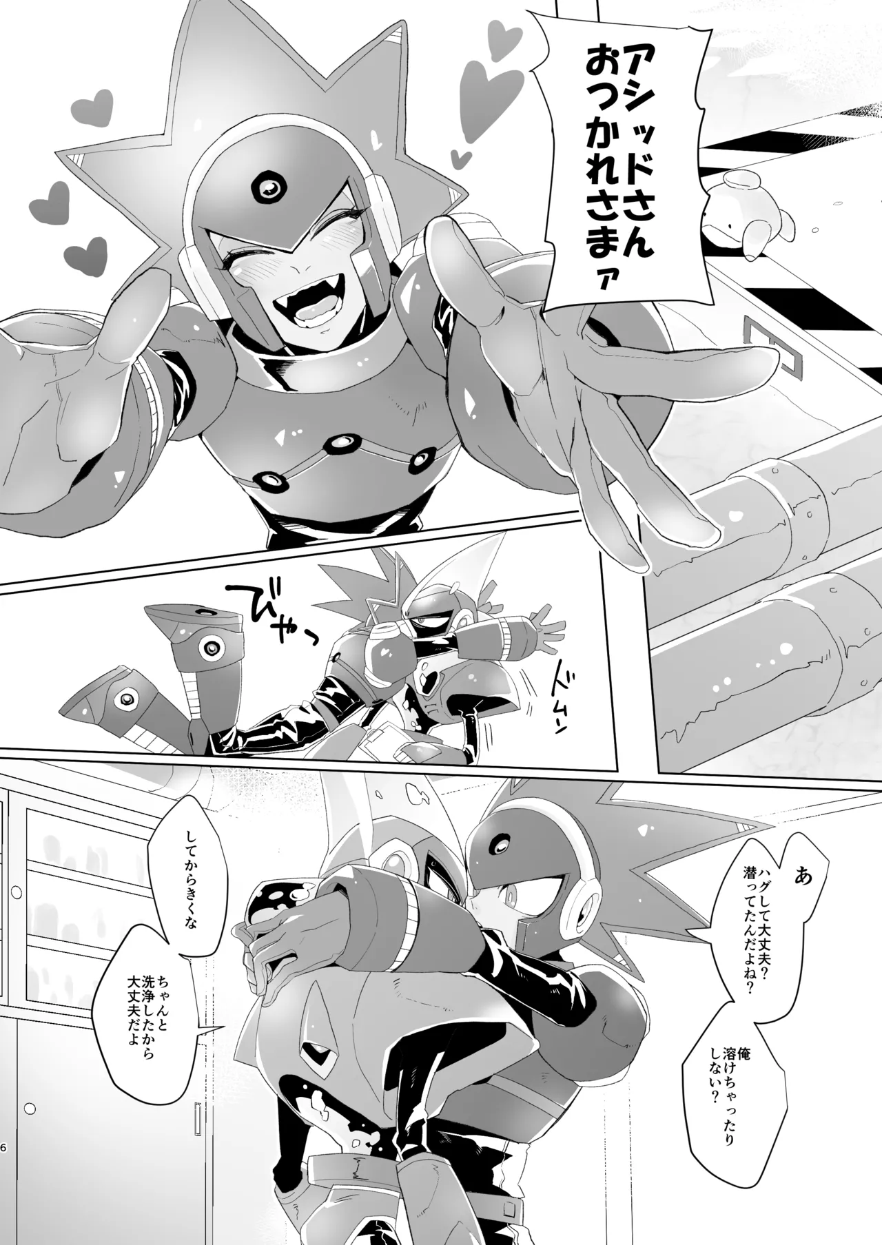 [DOHC (Mushiba)] Gaman wa Karada ni dokudesukara! (Mega Man 11) [Digital] image number 4