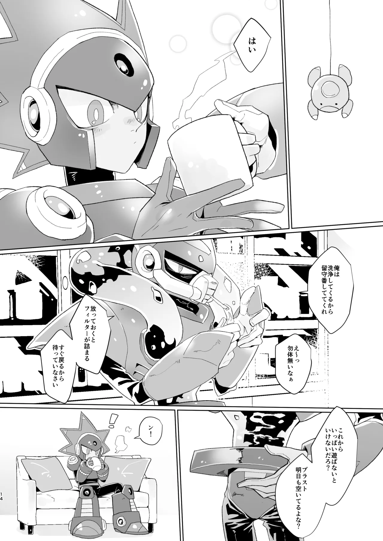 [DOHC (Mushiba)] Gaman wa Karada ni dokudesukara! (Mega Man 11) [Digital] image number 12