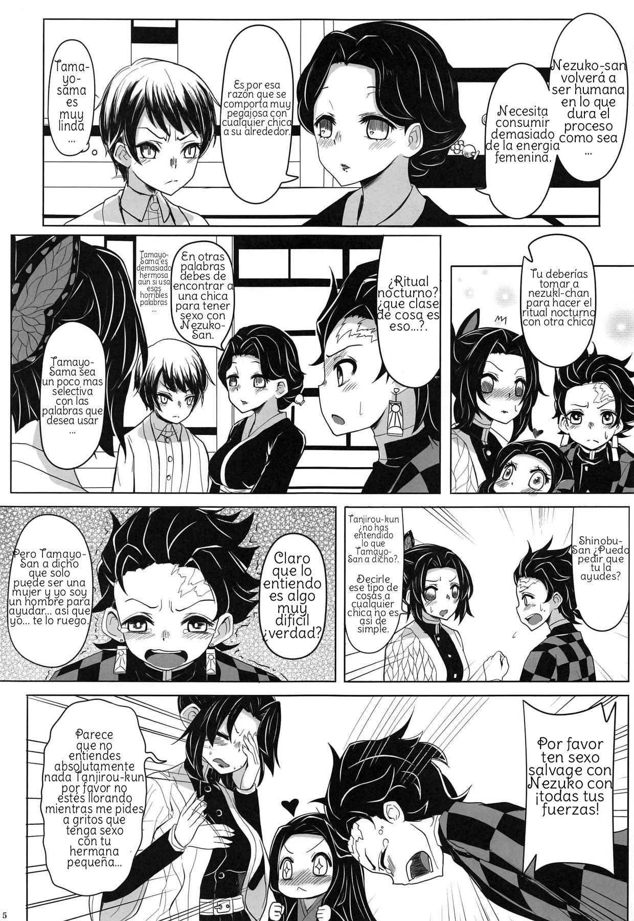 (FF35) [Studio Campanula (Arashiya)] Saikin, Imouto no Yousu ga Chotto Okashiin daga. (Kimetsu no Yaiba) [Spanish] [Amaterasu] image number 6