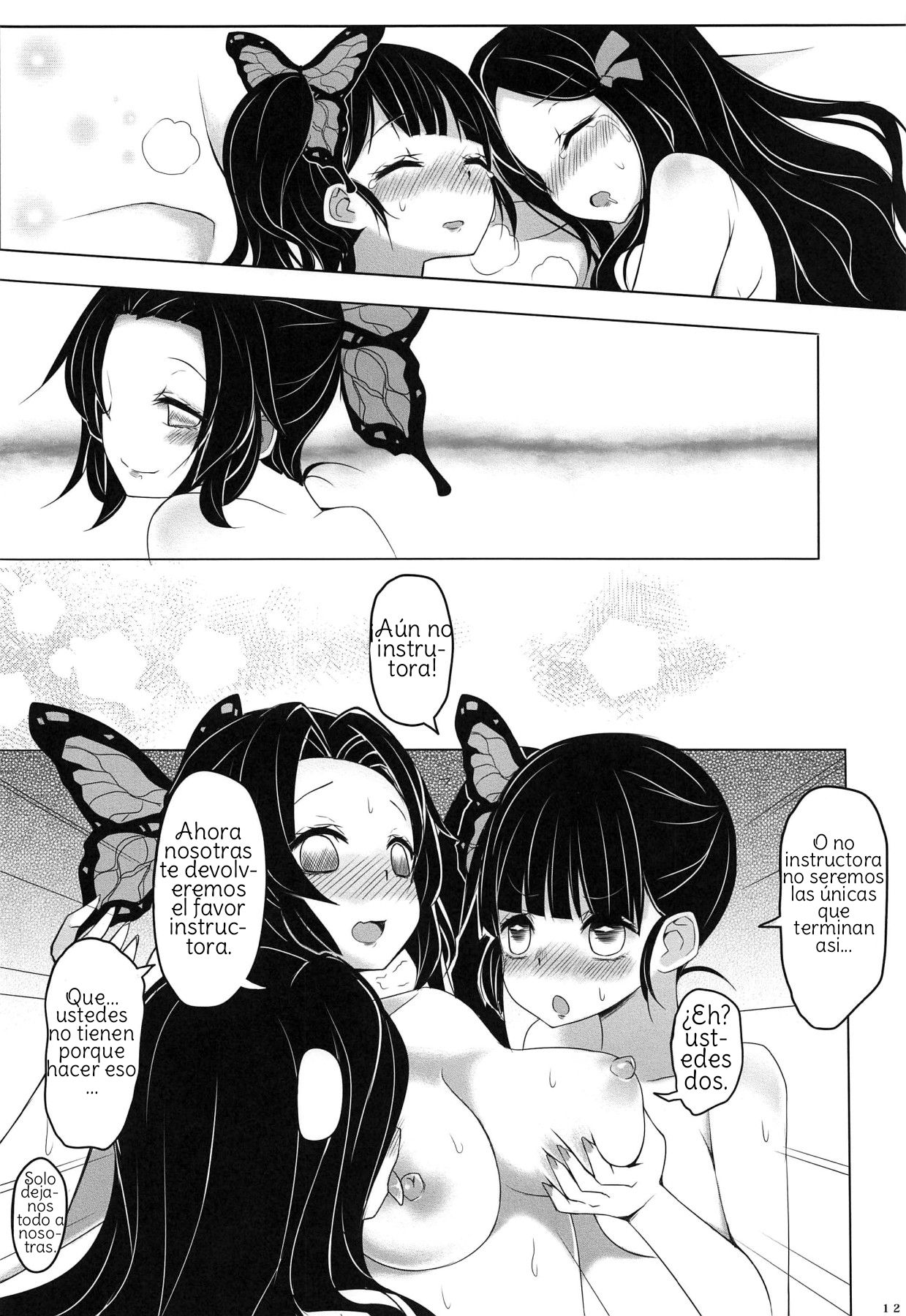 (FF35) [Studio Campanula (Arashiya)] Saikin, Imouto no Yousu ga Chotto Okashiin daga. (Kimetsu no Yaiba) [Spanish] [Amaterasu] image number 13