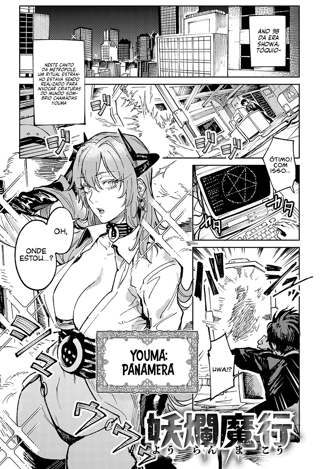 Yoran Mako | O Mestre e o Demônio imagen número 1