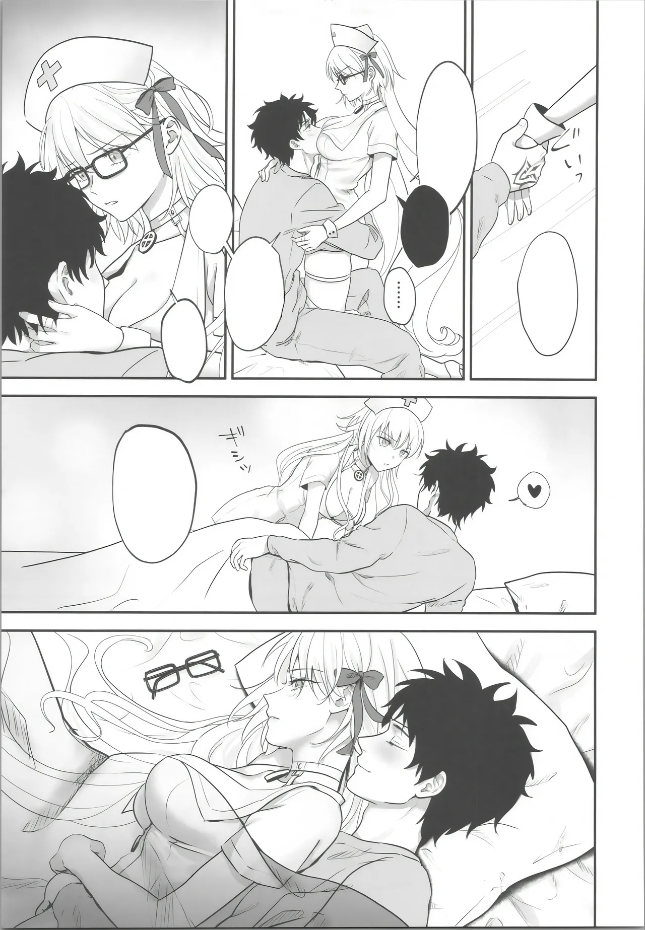 (C103) [Pink pepper (Omizu)] Okusuri no Jikan desu! - Time for medicine. (Fate/Grand Order) [Textless] image number 8