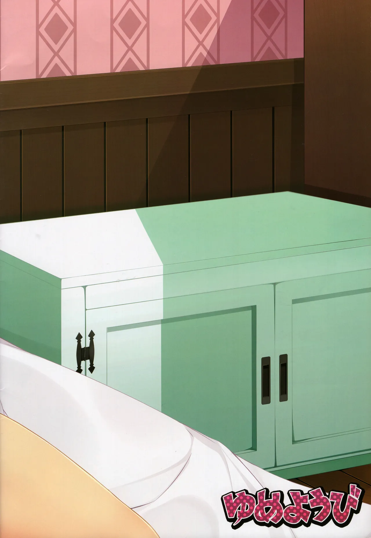 (C79) [Yumeyoubi (Kazumu)] Biribiri buruburu (Toaru Kagaku no Railgun) [Chinese] 画像番号 12