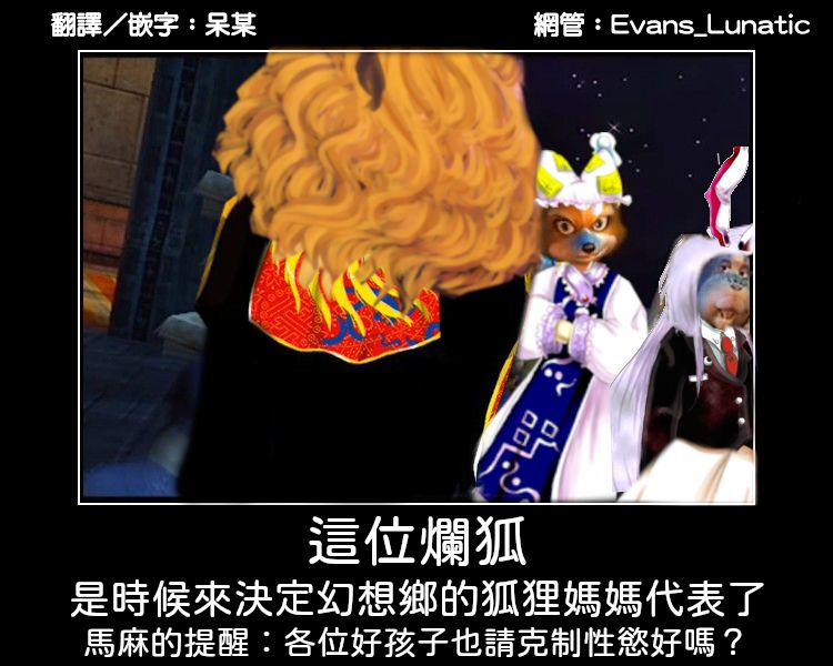 (C83) [The Fuckin Toyzaras (Asano Shimon)] Foxing (Touhou Project)[Chinese][純狐馬麻漢化] 图片编号 2