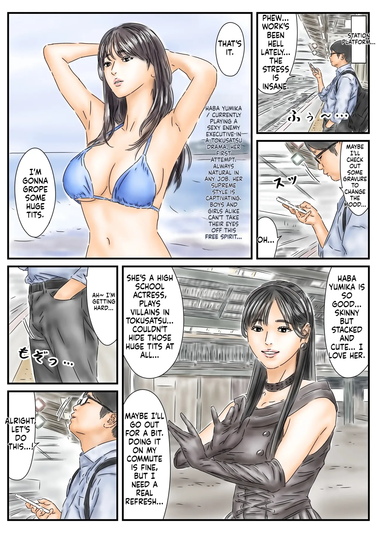 [Furuisuemi] Jikan Teishi Shigoto no Stress o Gravure Satsuei-chuu no Joyuu de Hassan Shimasu Zenpen 2eme image