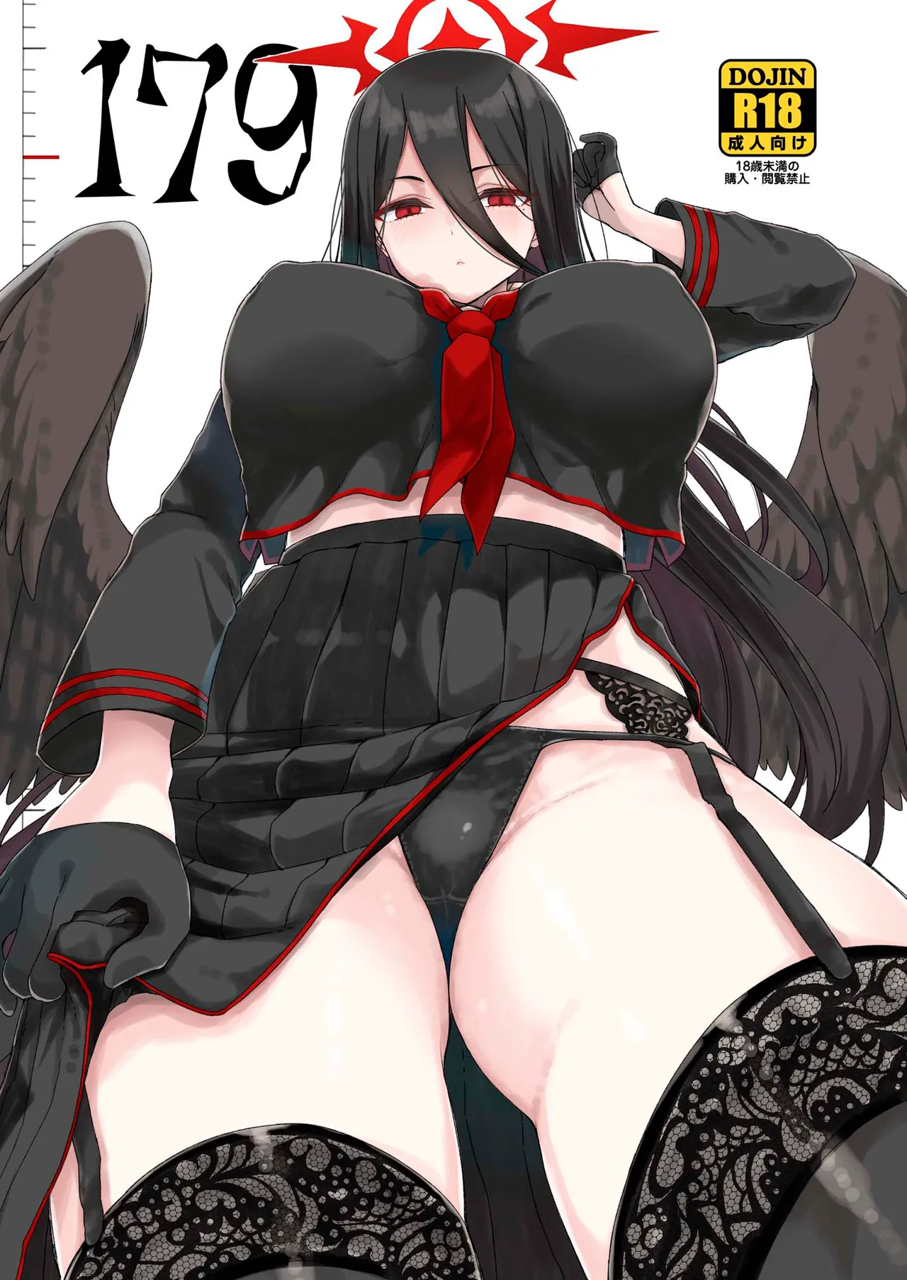 [Vagina Dentata (Hirota Masatane)] 179 (Blue Archive) [Korean] [Reminiscencely] [Digital] image number 1