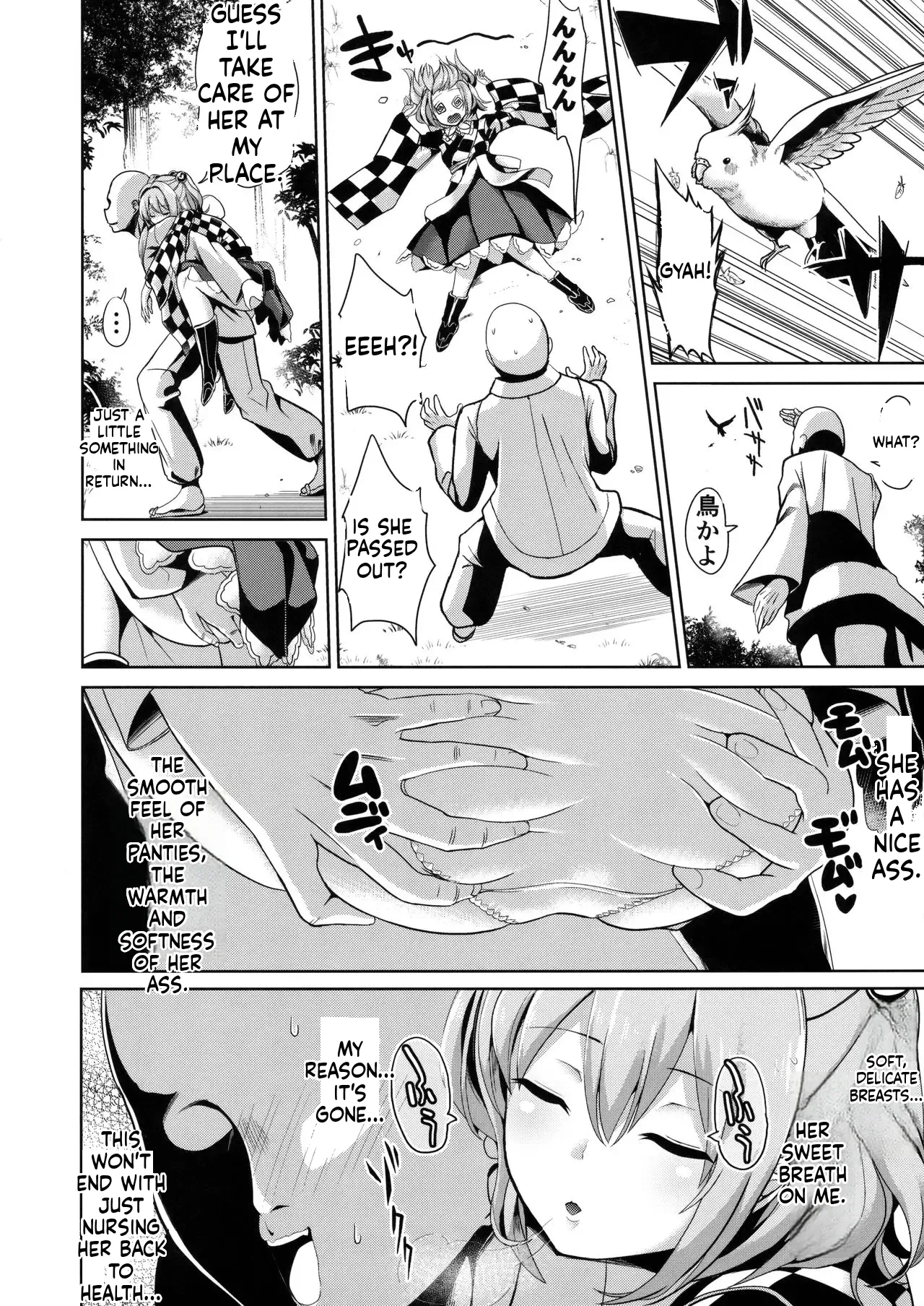 (C91) [Haitokukan (Haitokukan)] Touhou Suikan 3 Motoori Kosuzu (Touhou Project) [English] image number 3