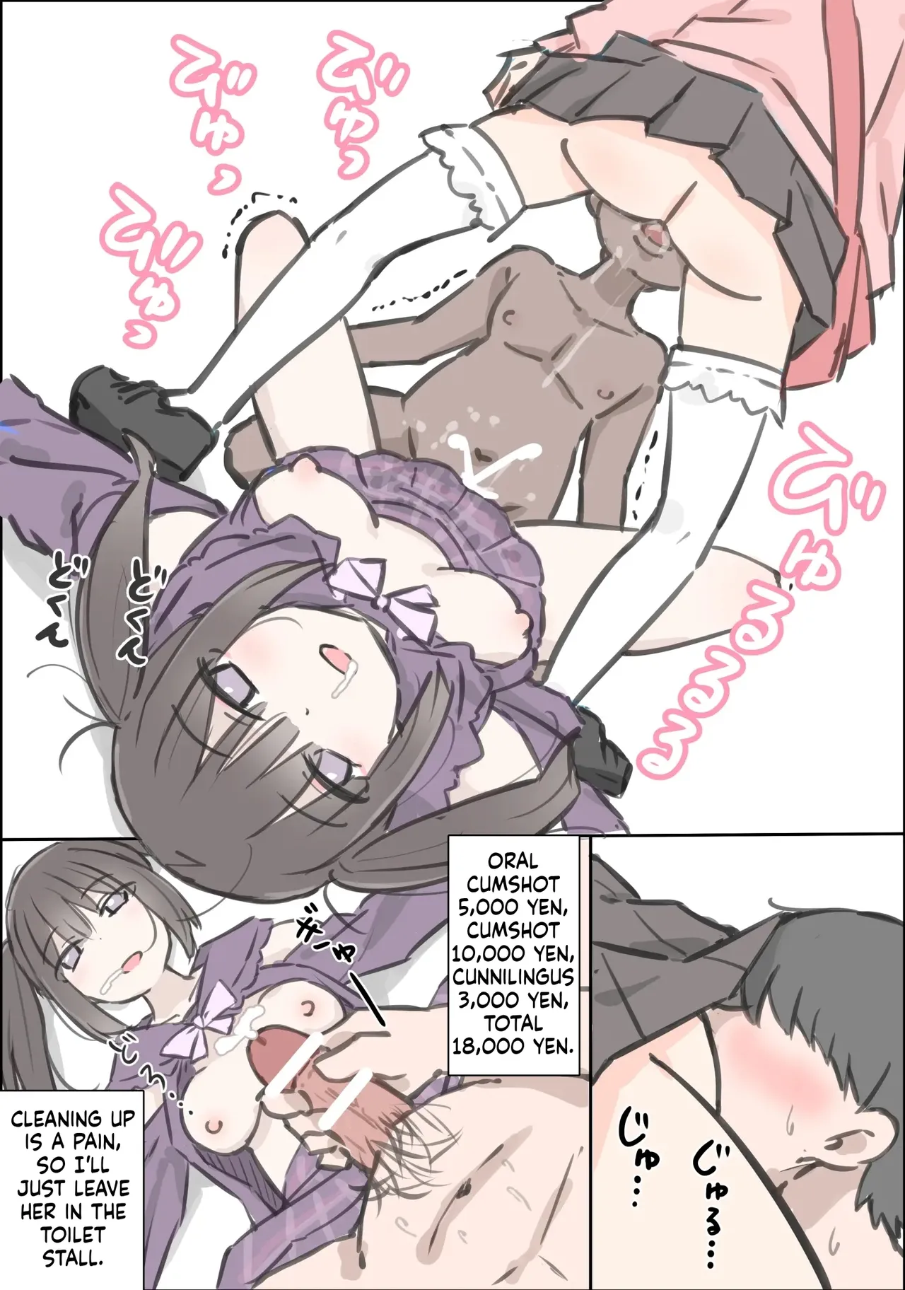 [Kawasu Shuppan] Shibuya de Shikai ni Hairu Onnanoko Jikan Teishi de Mechakucha ni Shimashita numero di immagine  26