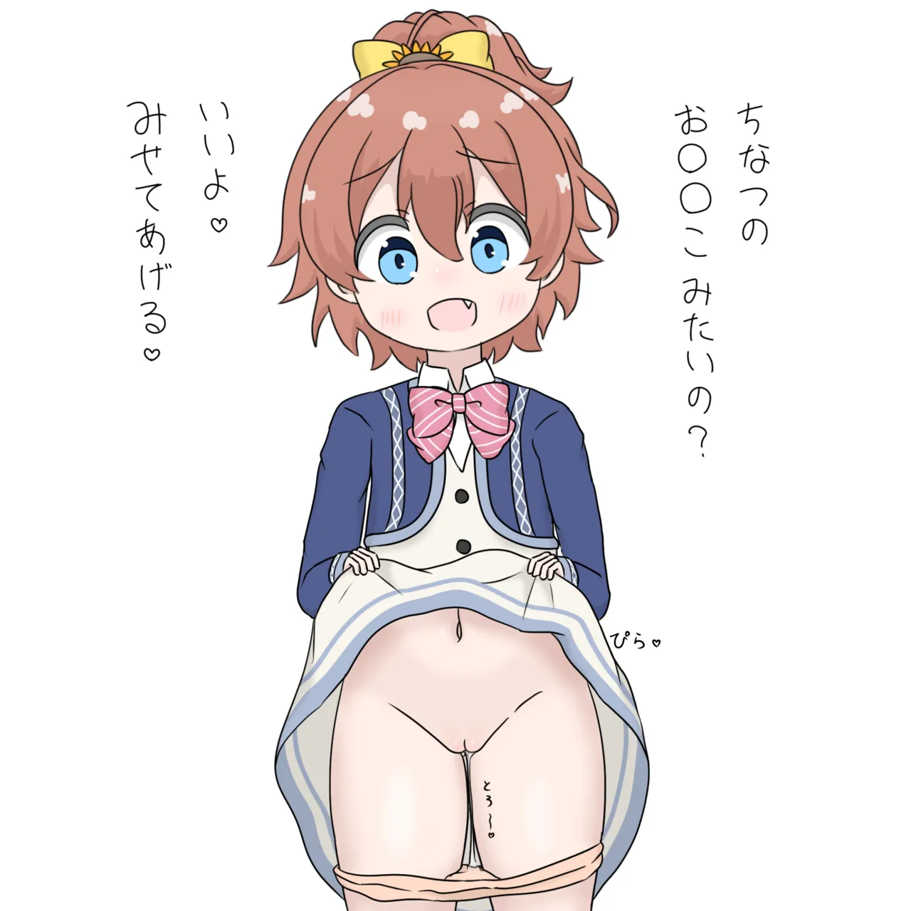 (C106) [Irrational Cat (Napier)] Akari/Arisu/Chinatsu no Nagesen Challenge  (O.N.G.E.K.I.) image number 43