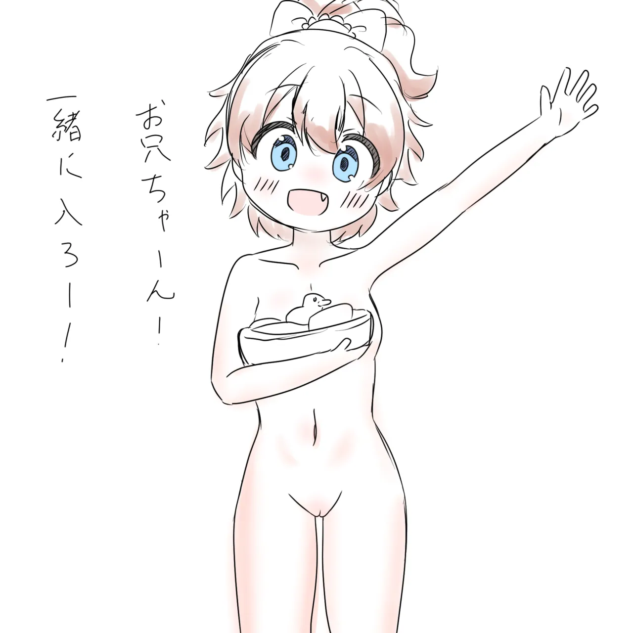 (C106) [Irrational Cat (Napier)] Akari/Arisu/Chinatsu no Nagesen Challenge  (O.N.G.E.K.I.) image number 47