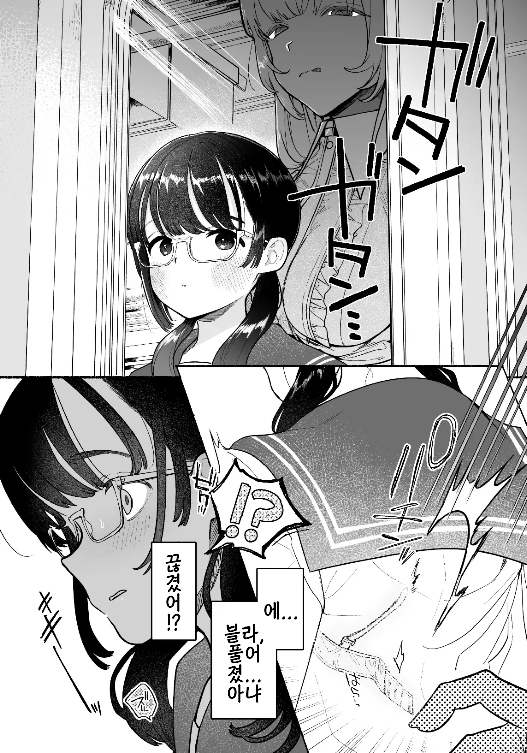 [tama no chichi] Inma Senyou Sharyou JK Yurichi Kansen~ Kyuukou Chikubi Zetchou Iki~ | 음마 전용차량 JK백합 치칸센 ~급행 젖꼭지행~ 图片编号 3