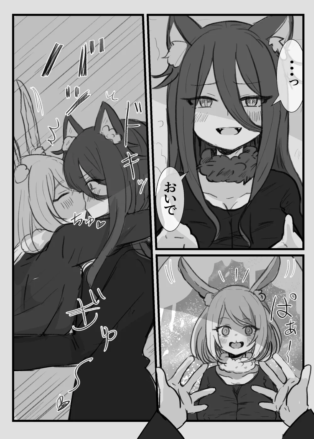 [Tokitama] Otona no Otsukiai Kouhen imagen número 4