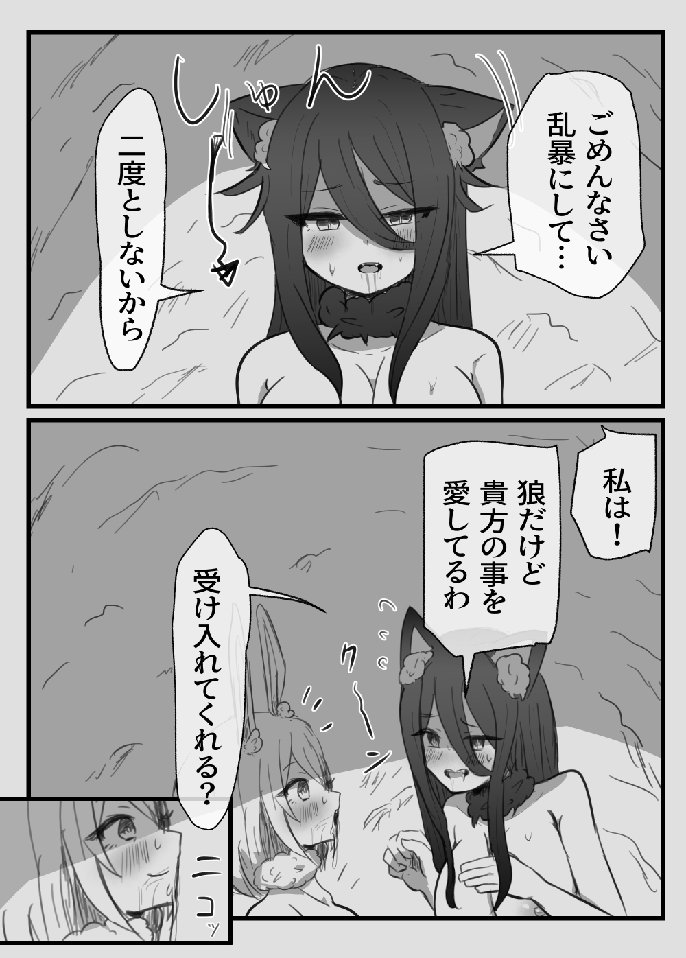 [Tokitama] Otona no Otsukiai Kouhen imagen número 15