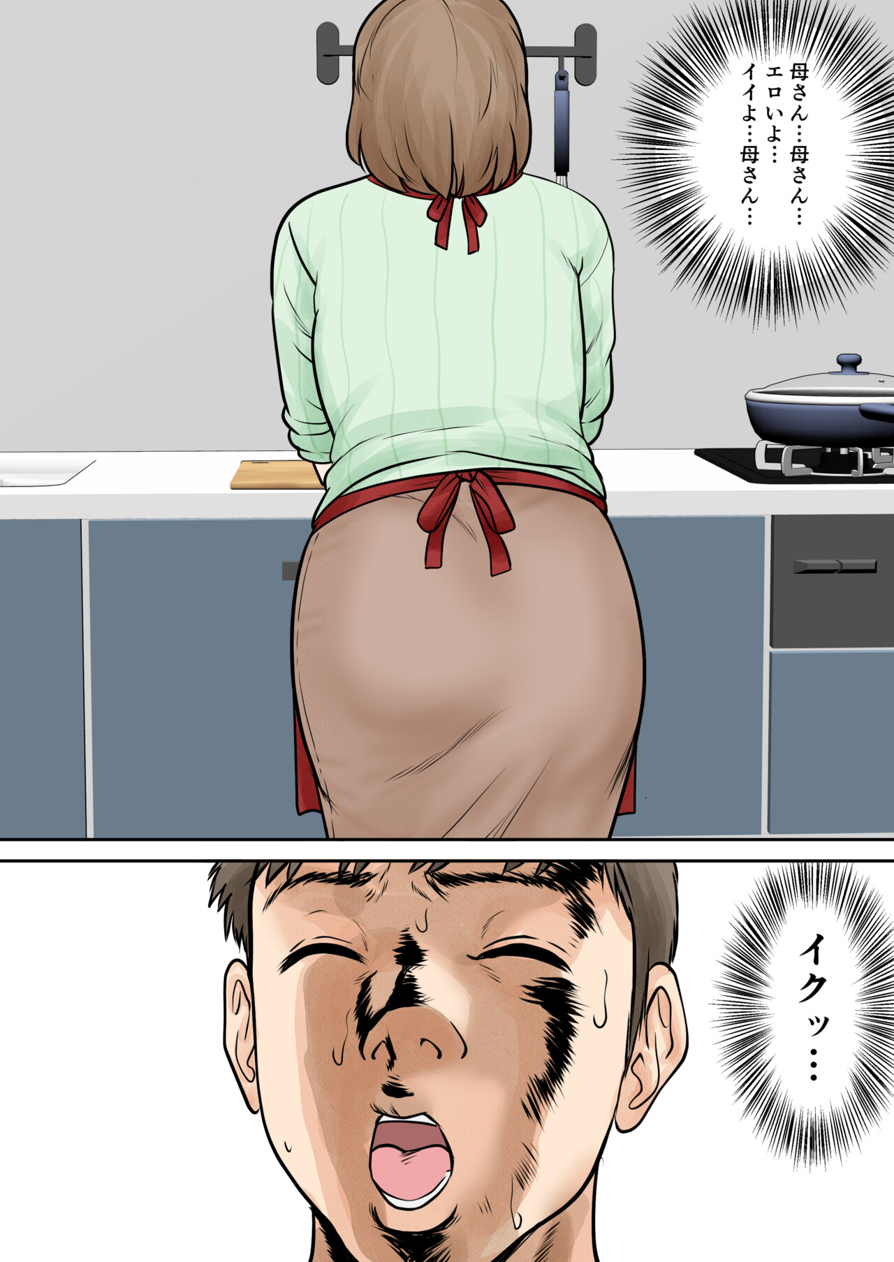 [Fuwatoro Opanchu Cake] Boshi Futari Gurashi Dai San Shou 3 изображение № 10