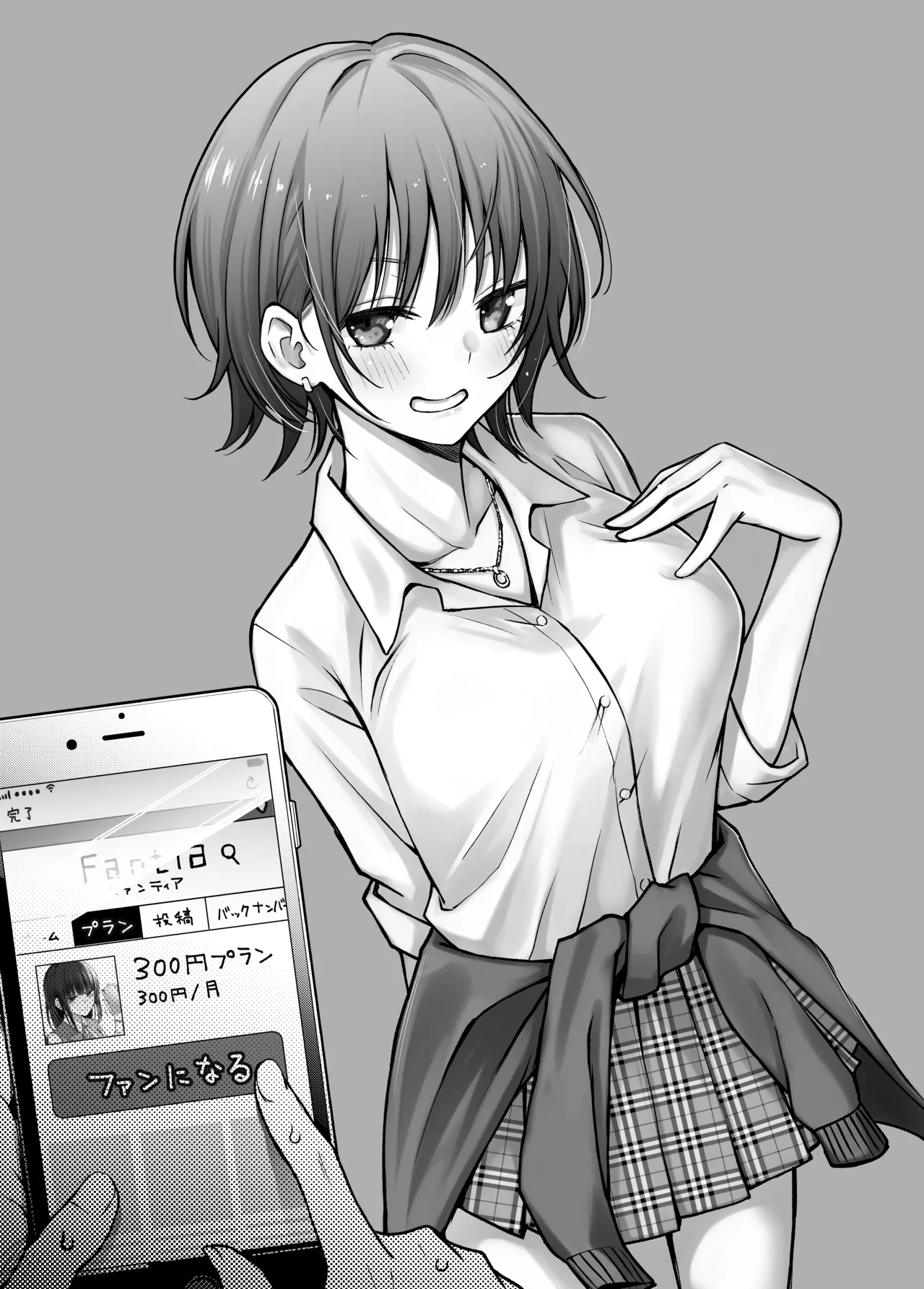 [Doji Ro Books (Doji Ro)] #Yuuryou Shoujo [Kougaku Shien Ban] ~Okane o Harau to ○○ Shite Kureru Onnanoko~ | #Paid Girls [Big Money Edition] ~Girls Who Will Have Sex With You When You Pay Them~ [English] [gotbored] [Digital] image number 42