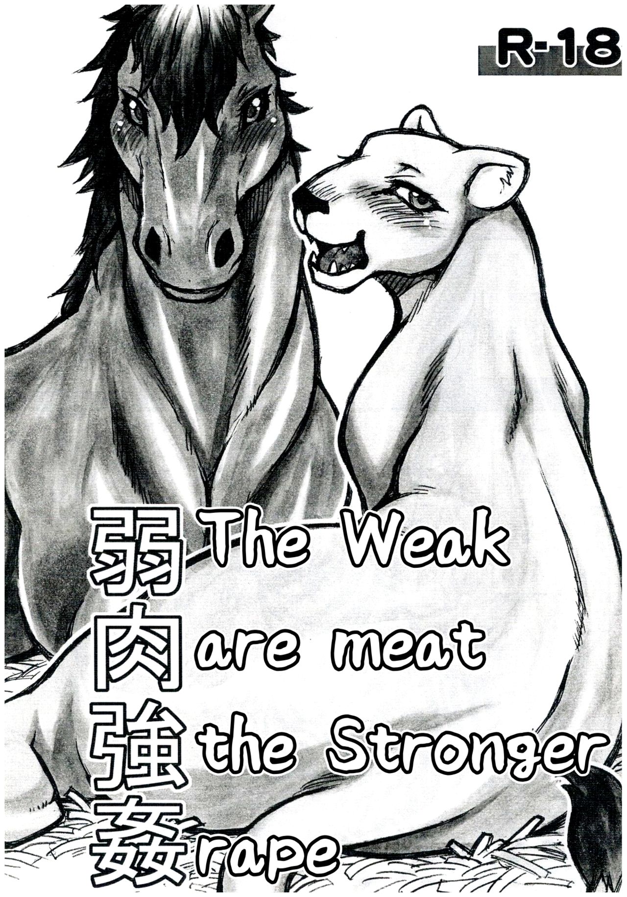 (Kansai! Kemoket) [Mayoineko (Nakagami Takashi)] Jaku Niku Goukan (TOKYO JUNGLE) [Textless and Unc] image number 1