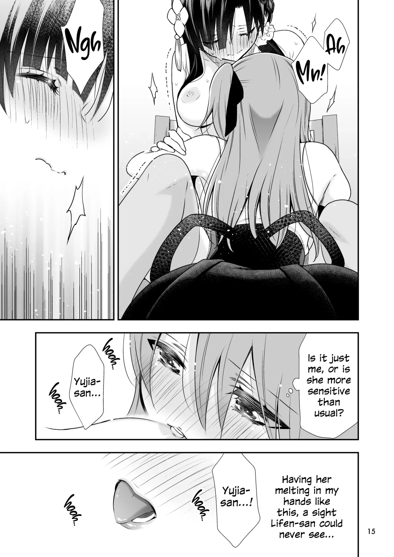[Waterfall (Takano Saku)] Shenlin ga Yujia ni Yakimochi o Yaku Hanashi | When Shenlin Got Jealous Over Yujia (Assault Lily) [English] [Digital] 画像番号 14