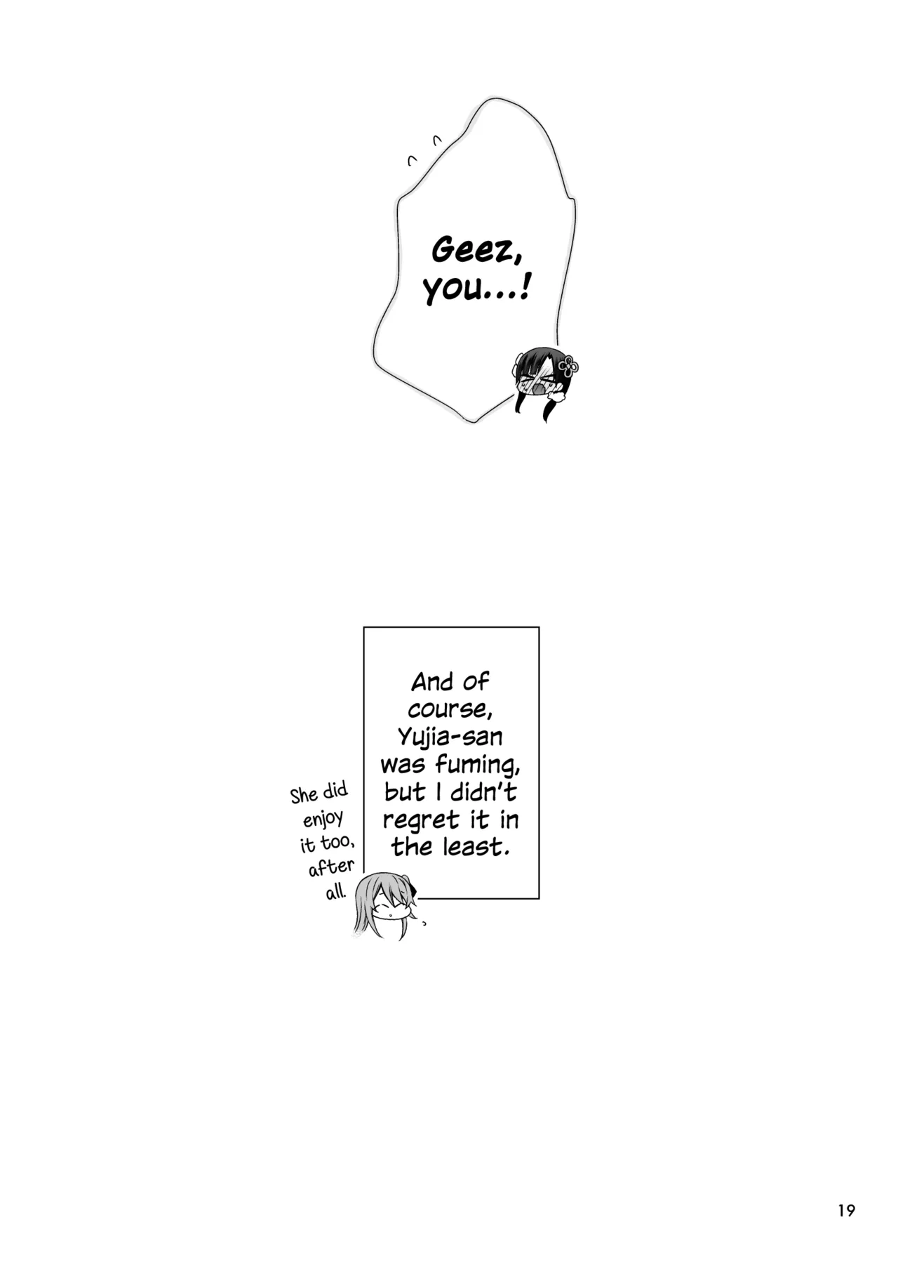 [Waterfall (Takano Saku)] Shenlin ga Yujia ni Yakimochi o Yaku Hanashi | When Shenlin Got Jealous Over Yujia (Assault Lily) [English] [Digital] 画像番号 18