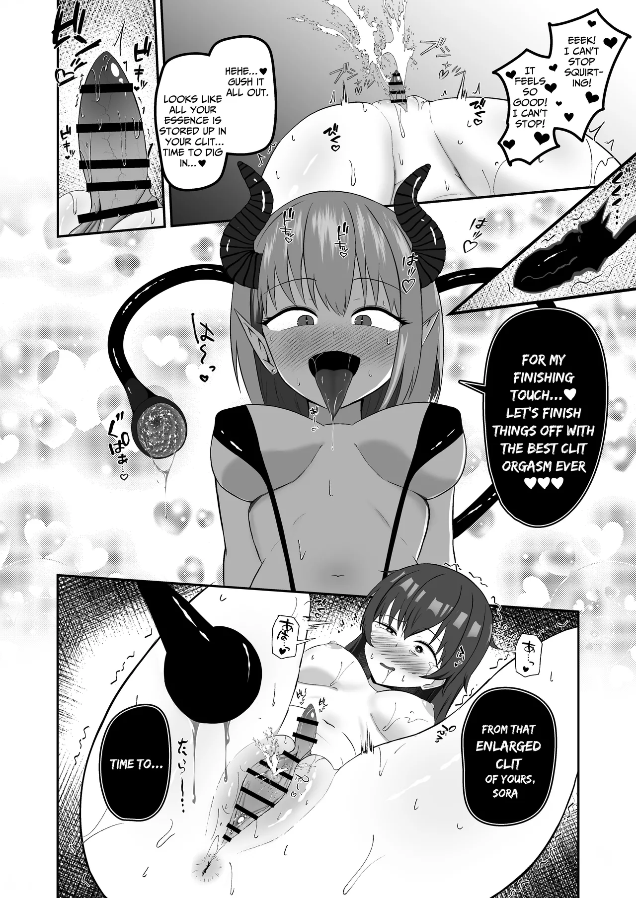 [Lilium (Aiga)] Sora-chan wa Inma no Kazoku ni Narimashita | Sora, the Sapphic Succubus's Human Sex Toy [Digital] [English] [IXIA WORKS] 画像番号 33