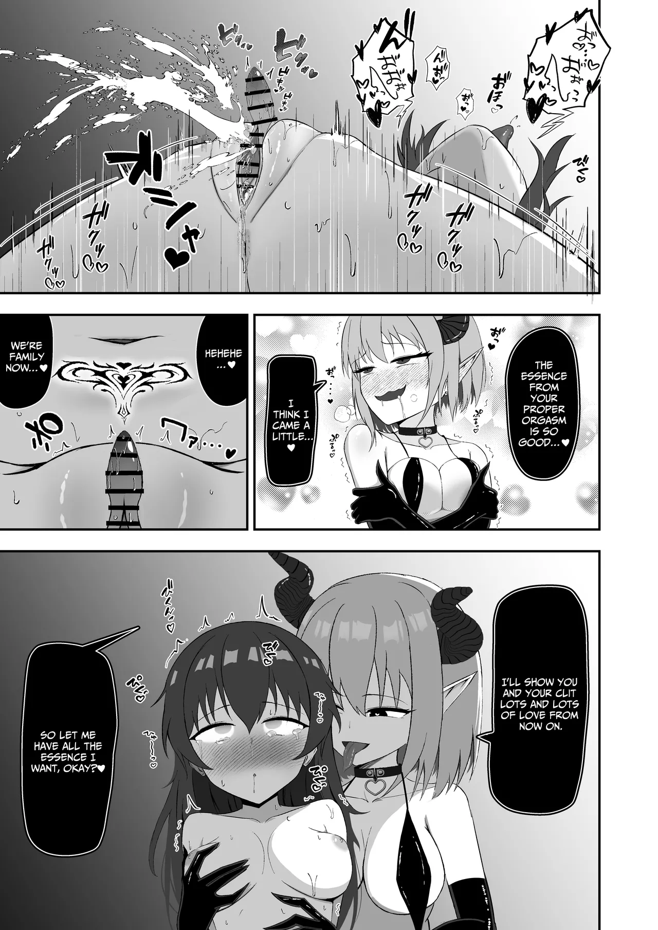 [Lilium (Aiga)] Sora-chan wa Inma no Kazoku ni Narimashita | Sora, the Sapphic Succubus's Human Sex Toy [Digital] [English] [IXIA WORKS] 画像番号 36