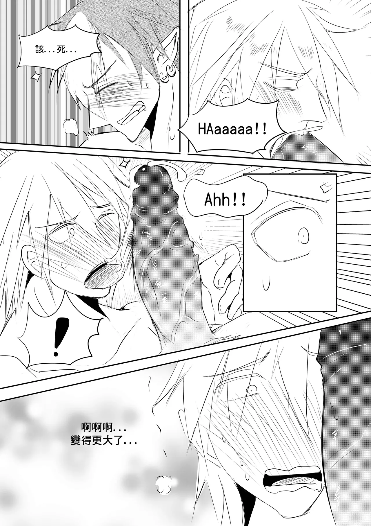 Priest and Succubus CN изображение № 10