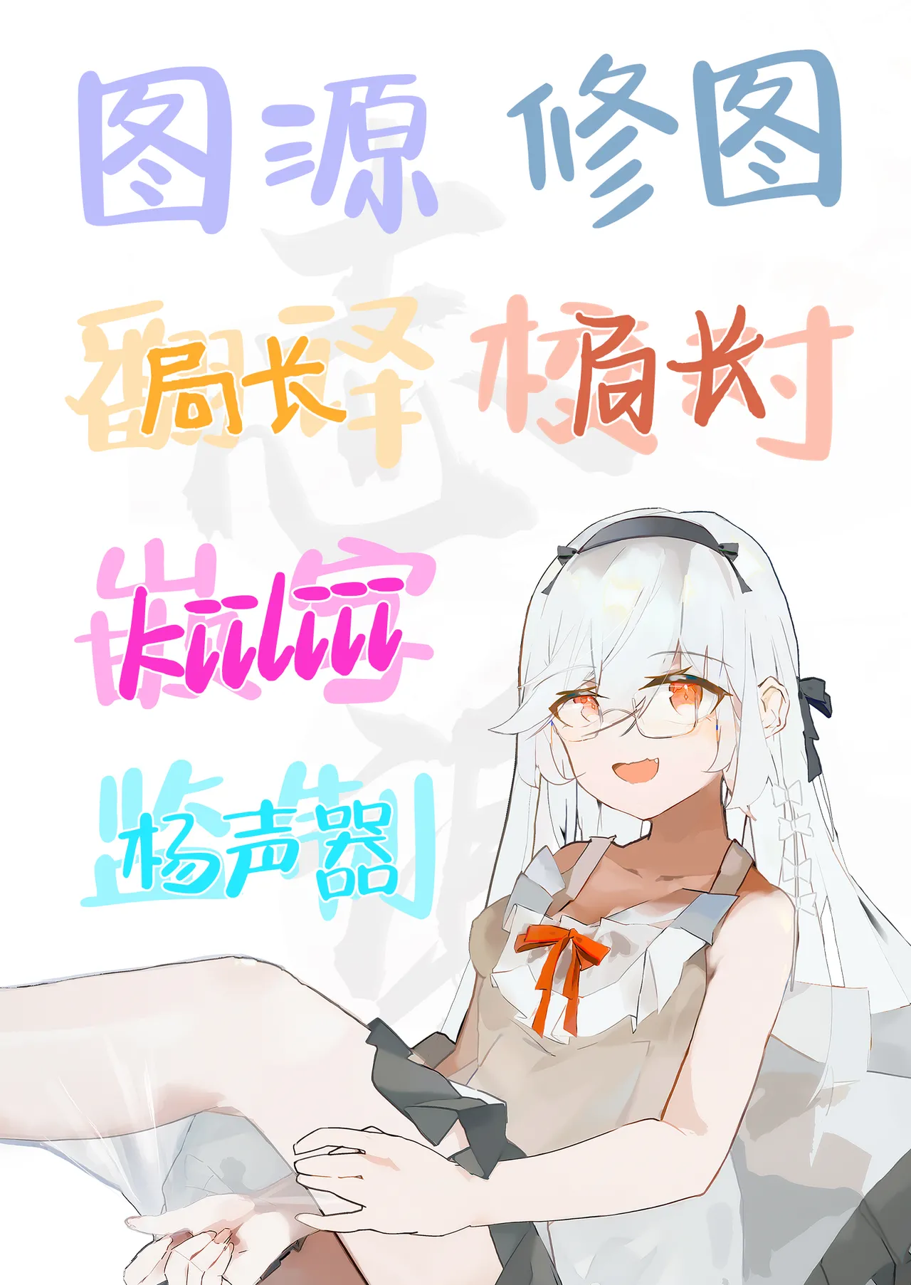 老子竟然变成女孩子了—变性×阿宅朋友=浓密性交— [Chinese] [白杨汉化组] 画像番号 75