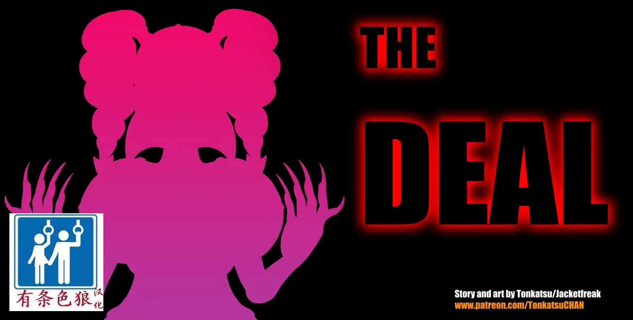 [JacketFreak] Bayonetta 2 Story（有条色狼汉化） 图片编号 1