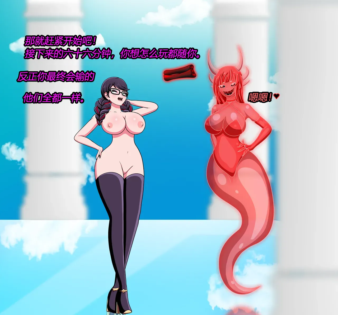 [JacketFreak] Bayonetta 2 Story（有条色狼汉化） 图片编号 6