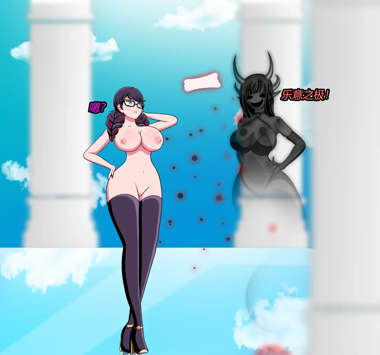 [JacketFreak] Bayonetta 2 Story（有条色狼汉化） 图片编号 7