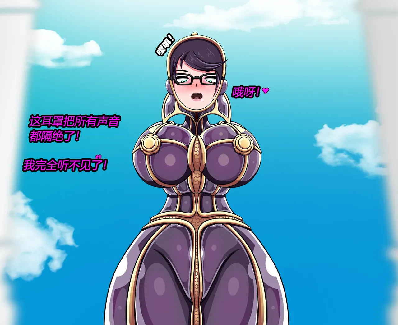 [JacketFreak] Bayonetta 2 Story（有条色狼汉化） 图片编号 15