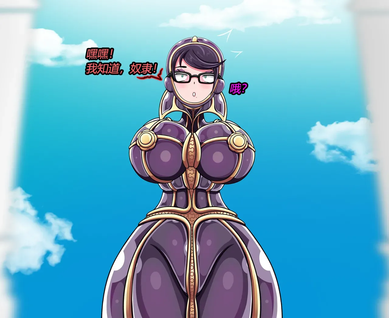 [JacketFreak] Bayonetta 2 Story（有条色狼汉化） 图片编号 17