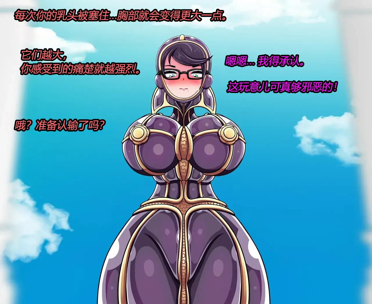 [JacketFreak] Bayonetta 2 Story（有条色狼汉化） 图片编号 32