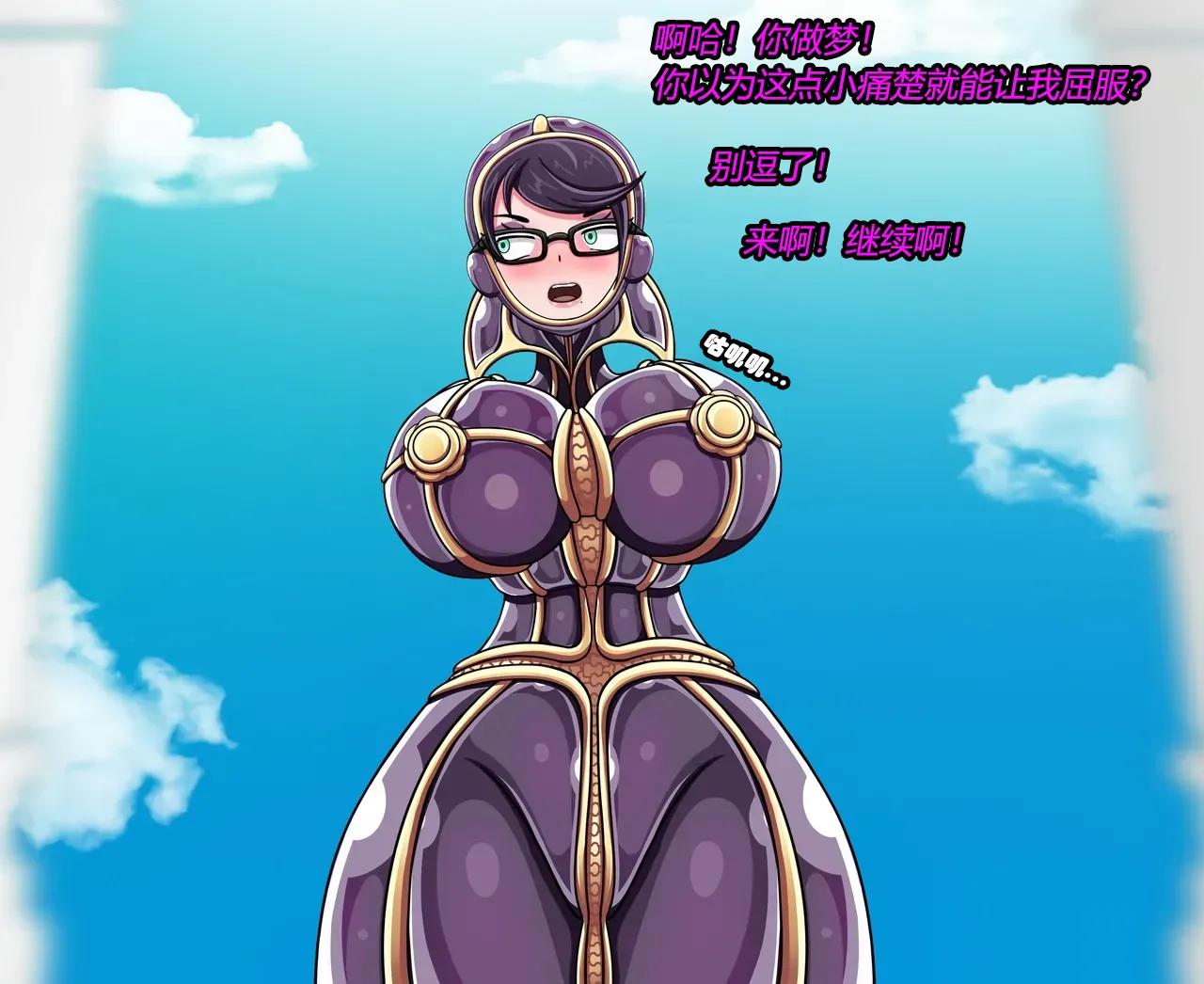 [JacketFreak] Bayonetta 2 Story（有条色狼汉化） 图片编号 33