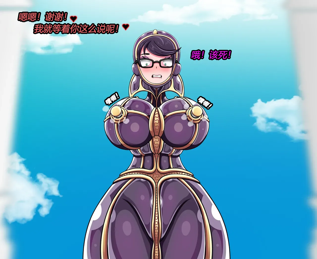 [JacketFreak] Bayonetta 2 Story（有条色狼汉化） 图片编号 34