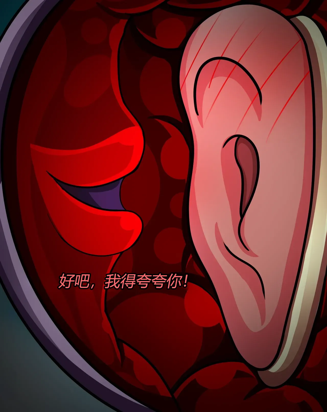 [JacketFreak] Bayonetta 2 Story（有条色狼汉化） 图片编号 38