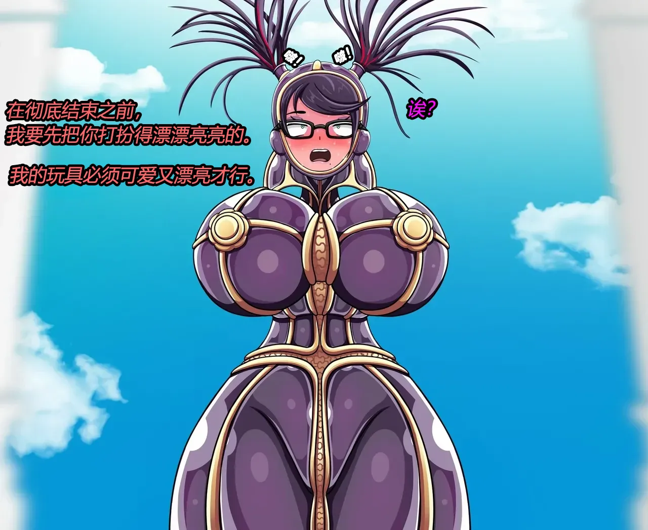 [JacketFreak] Bayonetta 2 Story（有条色狼汉化） 图片编号 41
