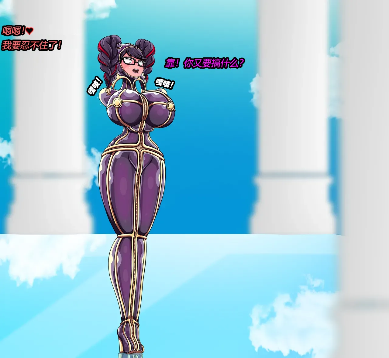 [JacketFreak] Bayonetta 2 Story（有条色狼汉化） 图片编号 44