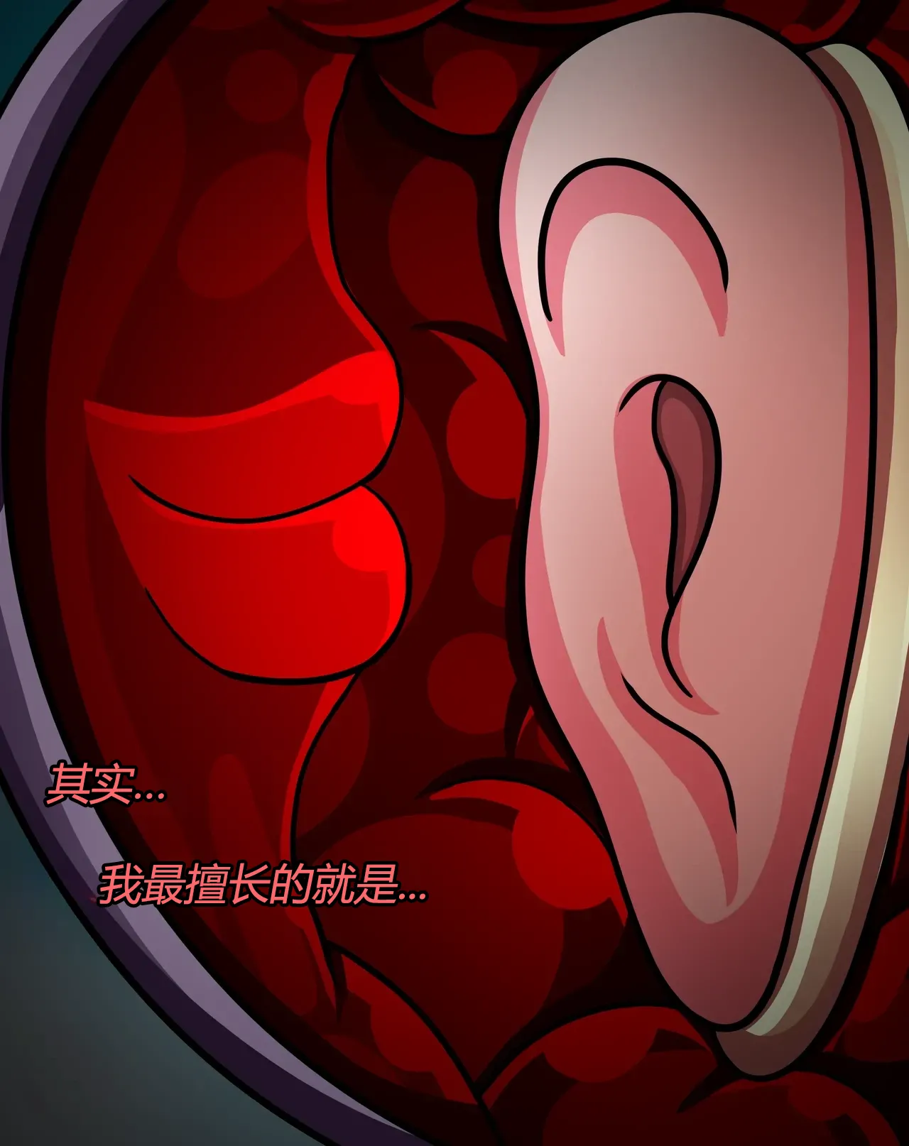 [JacketFreak] Bayonetta 2 Story（有条色狼汉化） 图片编号 50