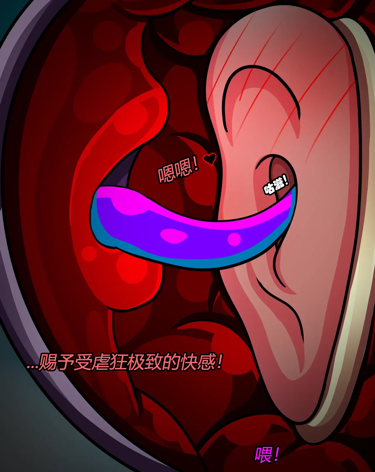 [JacketFreak] Bayonetta 2 Story（有条色狼汉化） 图片编号 51