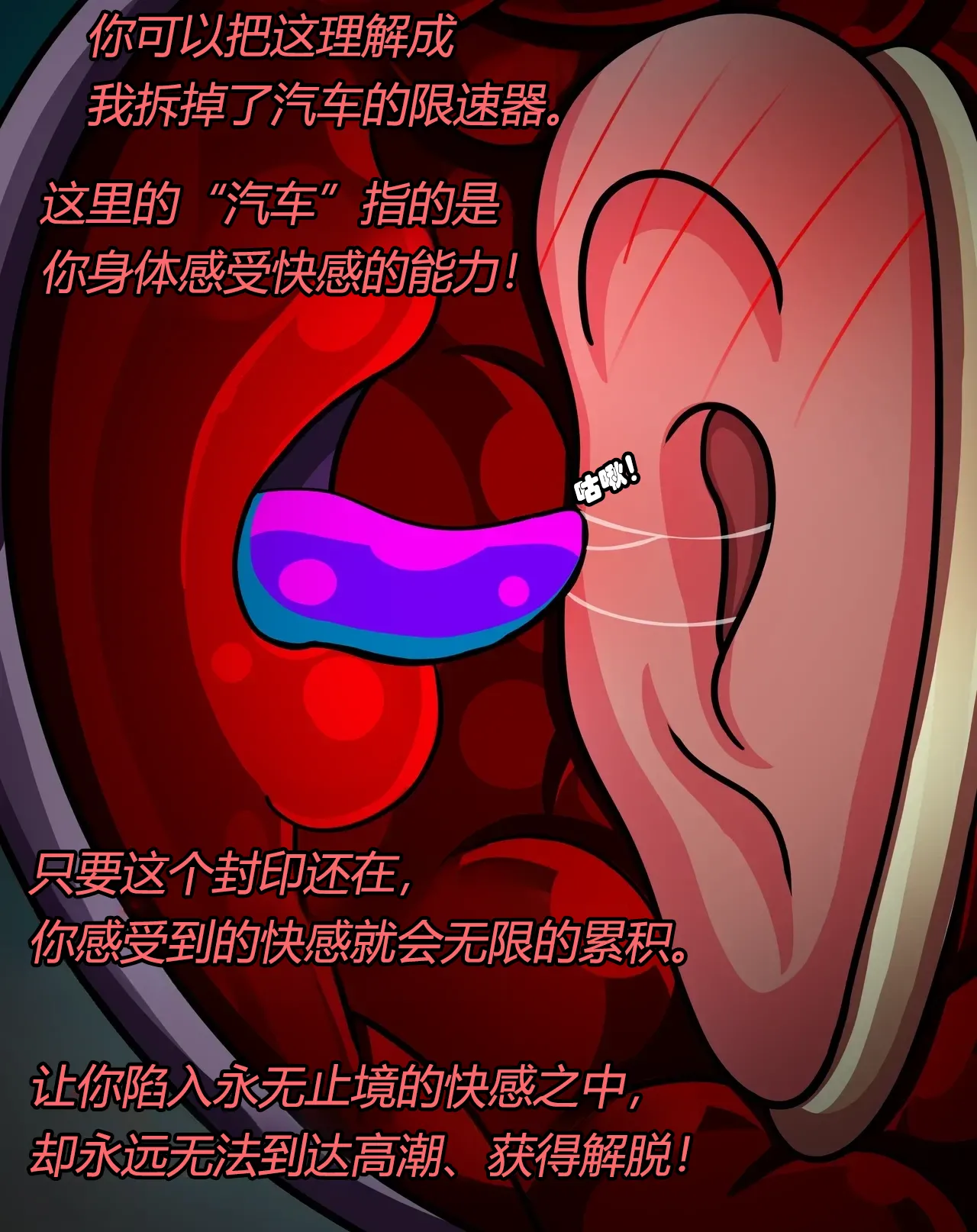 [JacketFreak] Bayonetta 2 Story（有条色狼汉化） 图片编号 56