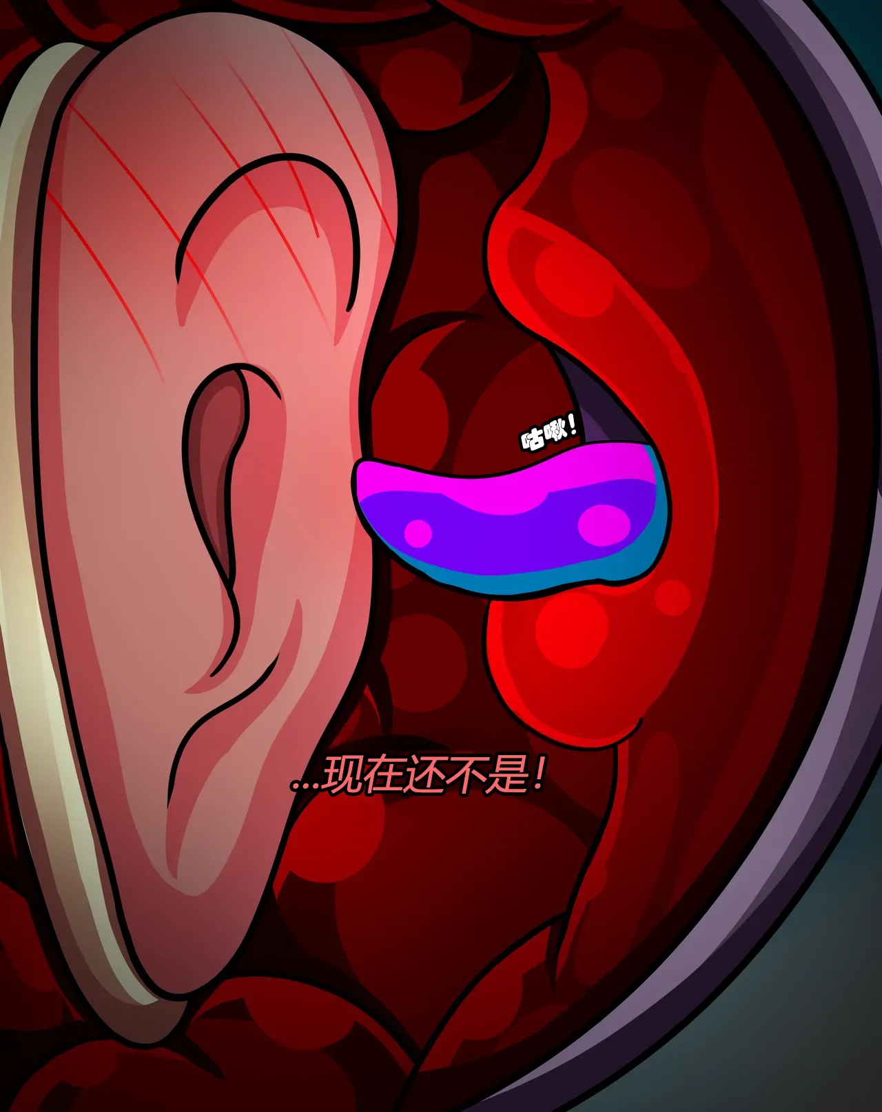 [JacketFreak] Bayonetta 2 Story（有条色狼汉化） 图片编号 60